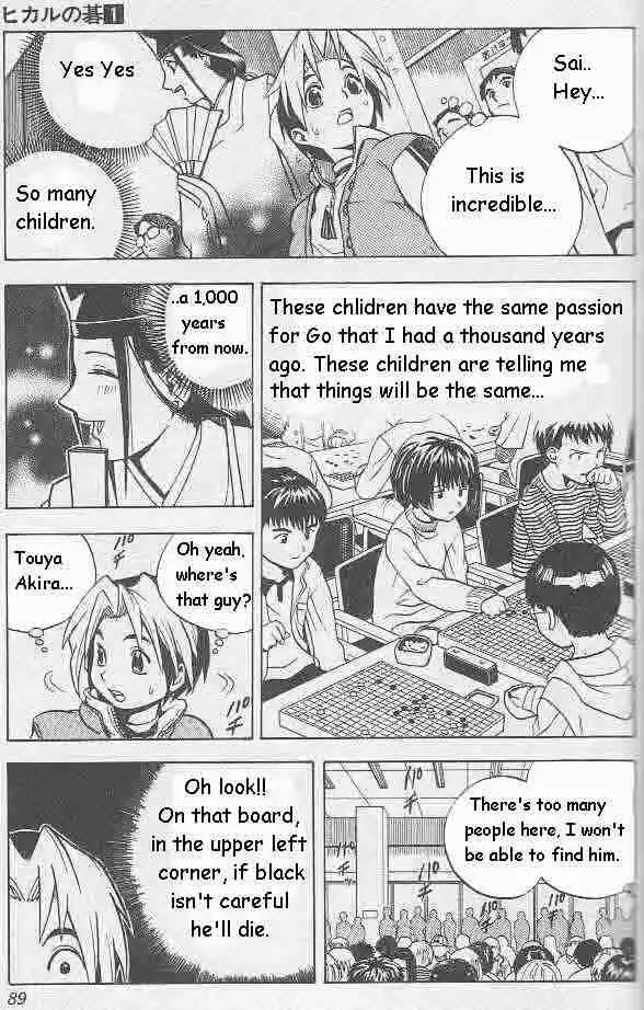 Hikaru no go Chapter 3 12